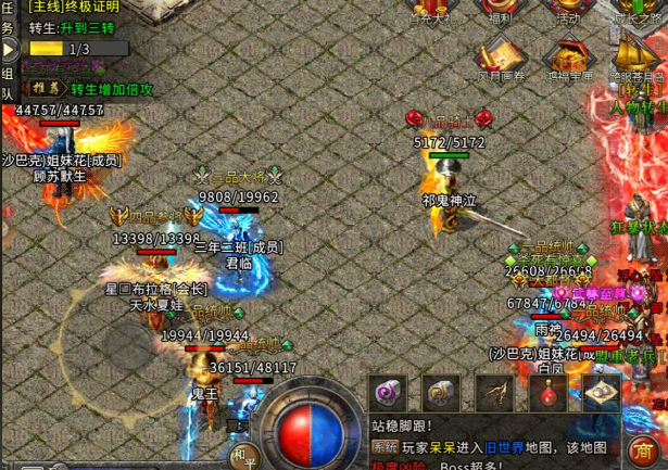 传奇游戏既保留了经典对战玩法又能让玩