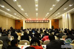 怀柔区2015年宣传思想工作会召开